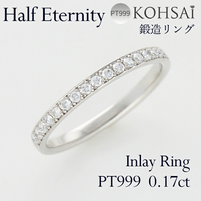 プラチナ　フルエタニティ ダイヤ　リング プラチナ】フルエタニティリング – R WISH DIAMOND