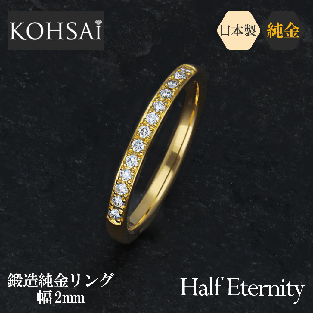 K24純金リング 槌目　幅3.2㎜厚さ1.5㎜　5.5号アップ　4.17 g 楽天市場】純金 鍛造 槌目 リング 造幣局ホールマーク入り 幅約