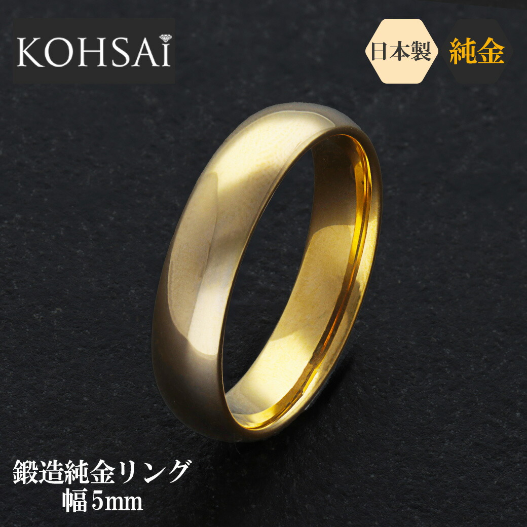 24K 24金 ゴールドリング ケース・証明書付き 足金999刻印入り 24K 24金 ゴールドリング ケース・証明書付き 足金999刻印入り