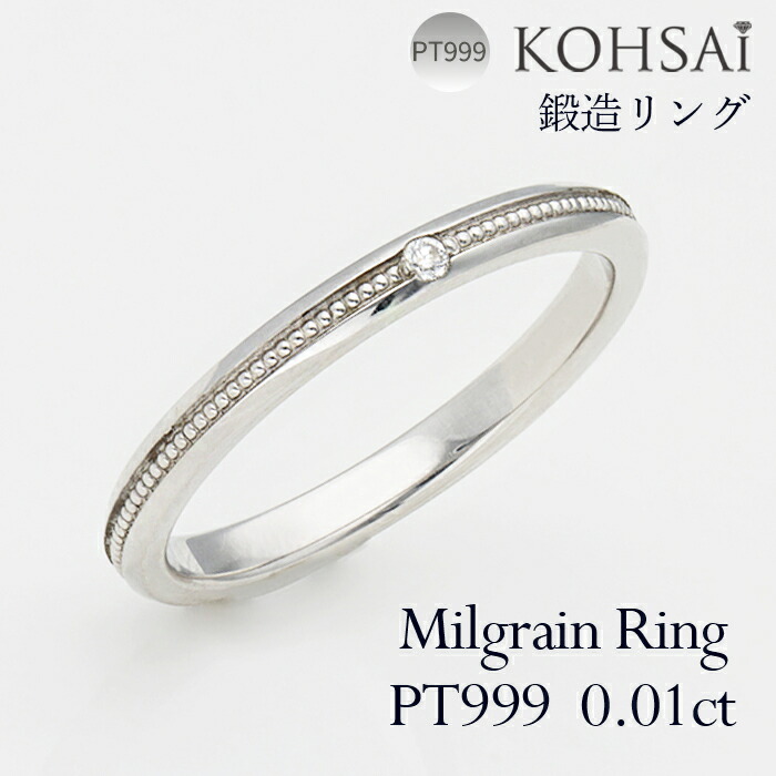 楽天市場】刻印 裏石無料 マリッジリング 鍛造 センターミル