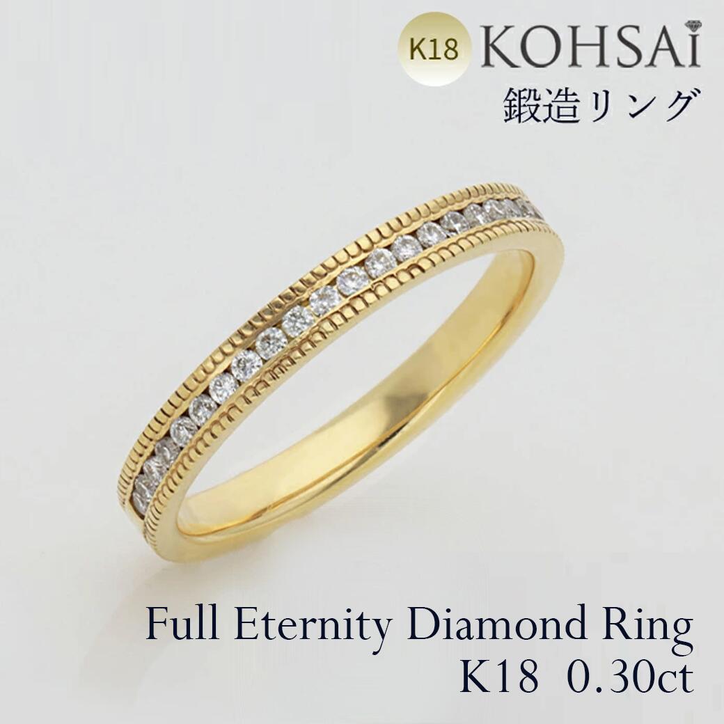 楽天市場】ハーフエタニティリング 鍛造リング 3号〜23号 ダイヤ