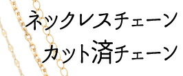 鈴木様専用ページ Mi And Mou | 鈴木様 専用 | trufar.com