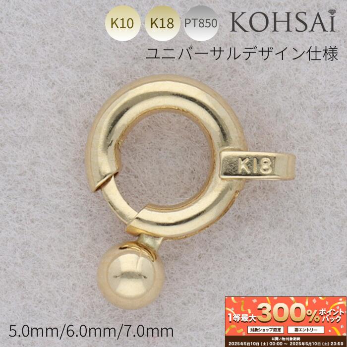 楽天市場】イヤリング パーツ 金具 ネジ バネ式 K14 【片耳 1個