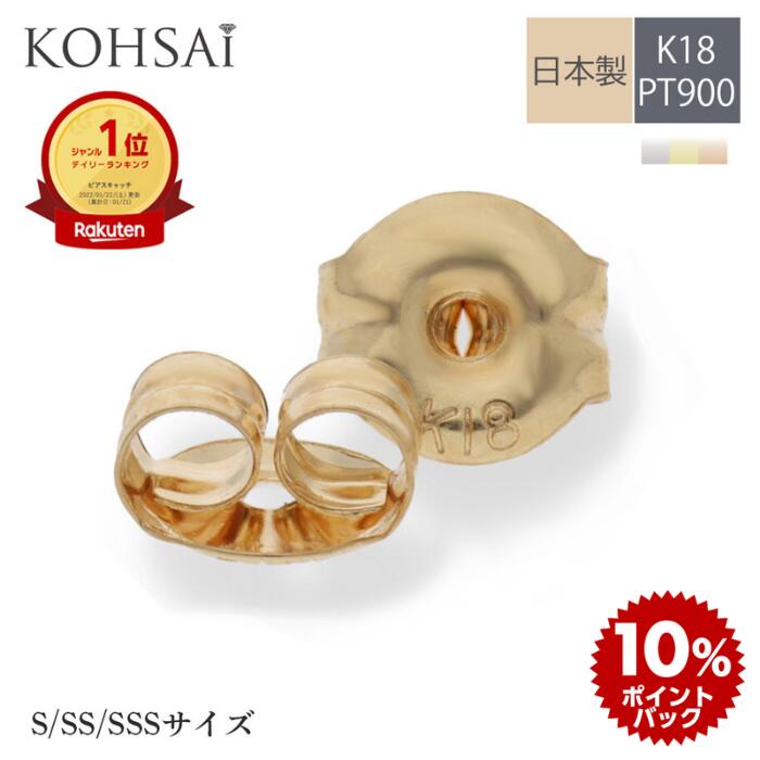 ゴールドピアスまとめ売り　k18 k10 2023年新作ジュエリー】K18・K10の新作ピアスが登場。2週間の