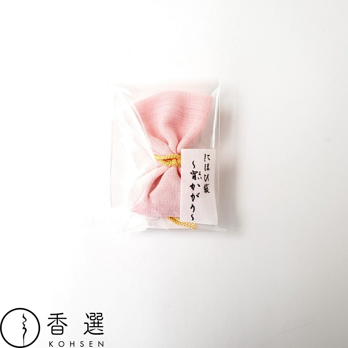 香袋 香彩堂 にほひ袋 無地 小 禅 匂い袋 – 福山 江原佛具店 | 仏壇・仏具