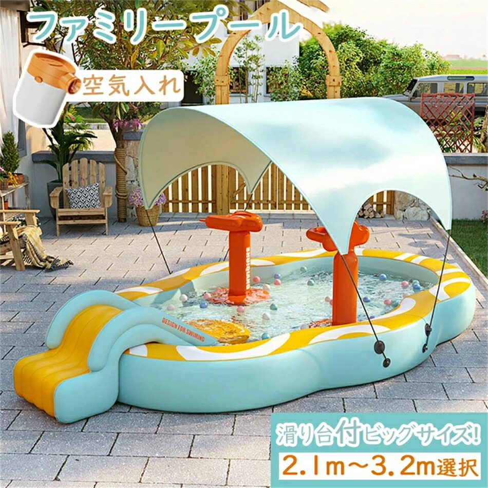 楽天市場】正品販売-安心保証】プール ファミリープール