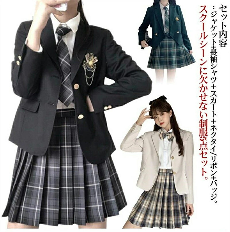 【年中無休】 ewrytuk-1.jpg 学生服