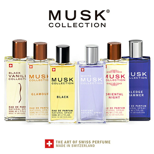楽天市場】ムスクコレクション MUSK COLLECTION フレグランス