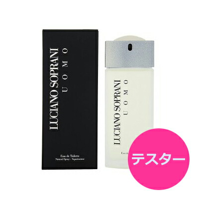 【2本】新品未開封ルチアノソプラーニソプラーニウォモ オードトワレ 100mL 2本】新品未開封ルチアノソプラーニソプラーニウォモ