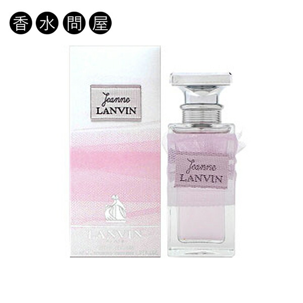 楽天市場 あす楽 ランバン Lanvin ジャンヌランバン オードパルファム Edp Sp 100ml 香水 フレグランス 送料無料 香水 ピンク レディース 女性用 女性 ジャンヌ ランバン ギフト プレゼント 誕生日プレゼント 彼女 フローラル ムスク 人気 いい匂い 香水問屋楽天