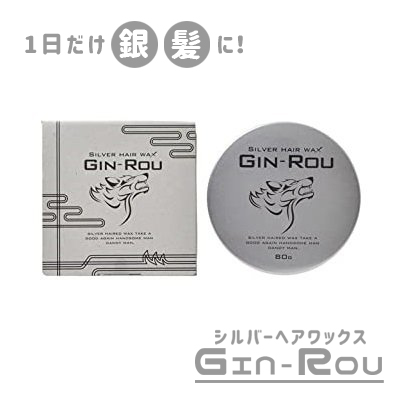 楽天市場 日本製 Sun H マジックワックス Silver 80g 全国送料無料 ｂｂｃａｍｐ通販