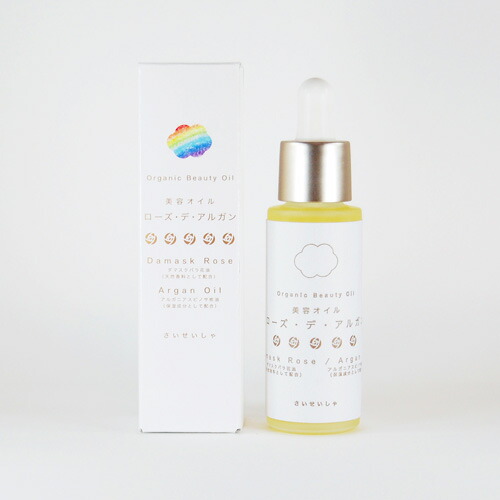 【THPオイル 50mL】 楽天市場】THPオイル 50mlサロン専売 マッサージオイル 美容