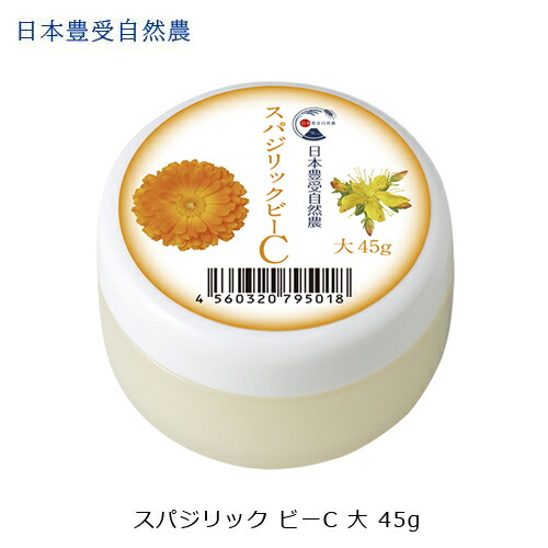 楽天市場】日本豊受自然農 スパジリック ビーC(大) 45g : SNマート