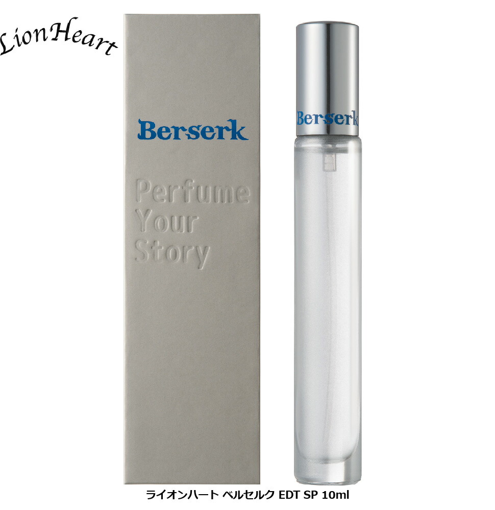 楽天市場】エリゼ ライオンハート ベルセルク EDT SP 50ml