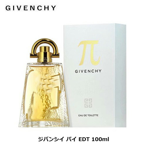 GIVENCHY オードトワレ 50ml 男性用 π　未開封　デットストック GIVENCHY オードトワレ 50ml 男性用 π 未開封 デットストック