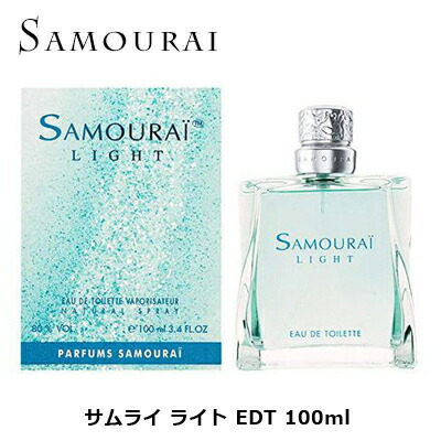 楽天市場】サムライ SAMOURAI サムライ ライト EDT SP 100ml 【香水