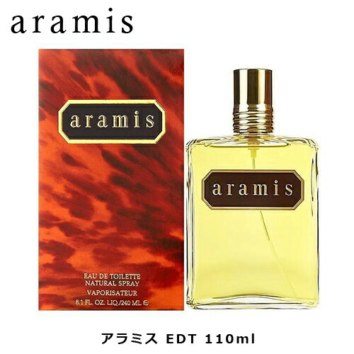 楽天市場】アラミス ARAMIS 香水 110ml アラミス オーデトワレ メンズ