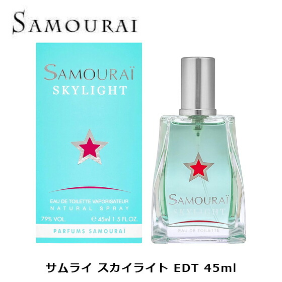 SAMOURAI オードトワレ 100ml 2本セット サムライ オードトワレ 100mL | Samourai サムライ 公式サイト