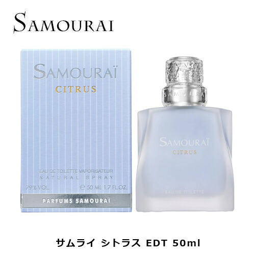 楽天市場】ブルガリ ブルー プールオム EDT SP 50ml ｜ メンズ