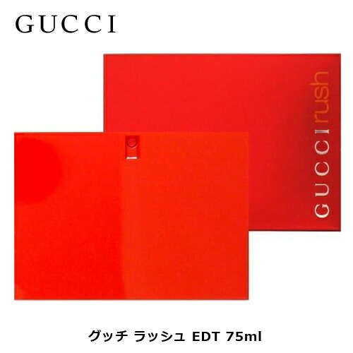 楽天市場】グッチ GUCCI ラッシュ ET 75ml 香水 オードトワレ