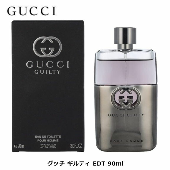 ク*ケ様 GUCCI　GUILTY　 オードトワレ 90ml グッチ ギルティ EDT プールファム〕90 ml オードトワレローズ