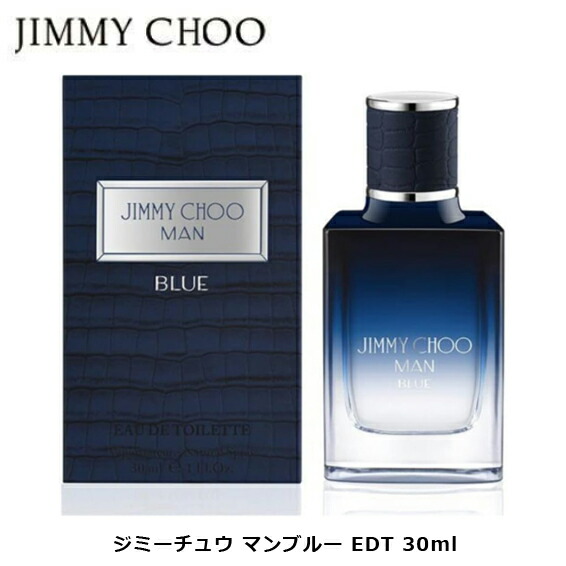 楽天市場】ジミーチュウ JIMMY CHOO マン アイス オードトワレ
