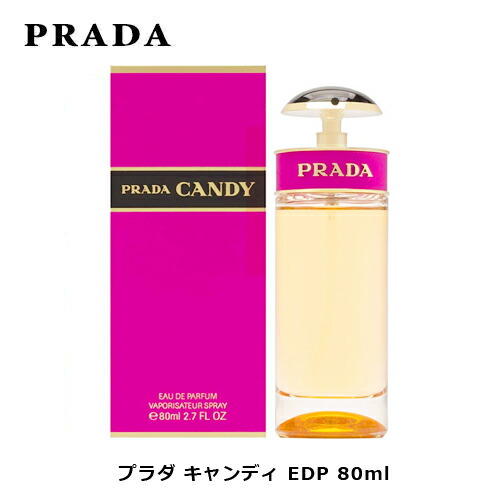 楽天市場】PRADA プラダ キャンディ フロラーレ EDT オードトワレ 80ml