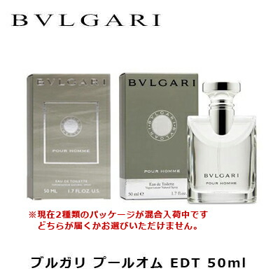 ブルガリ　ブループールオム EDT SP （男性用香水） 50ml Amazon.co.jp: BVLGARI(ブルガリ) ブループールオム EDT SP