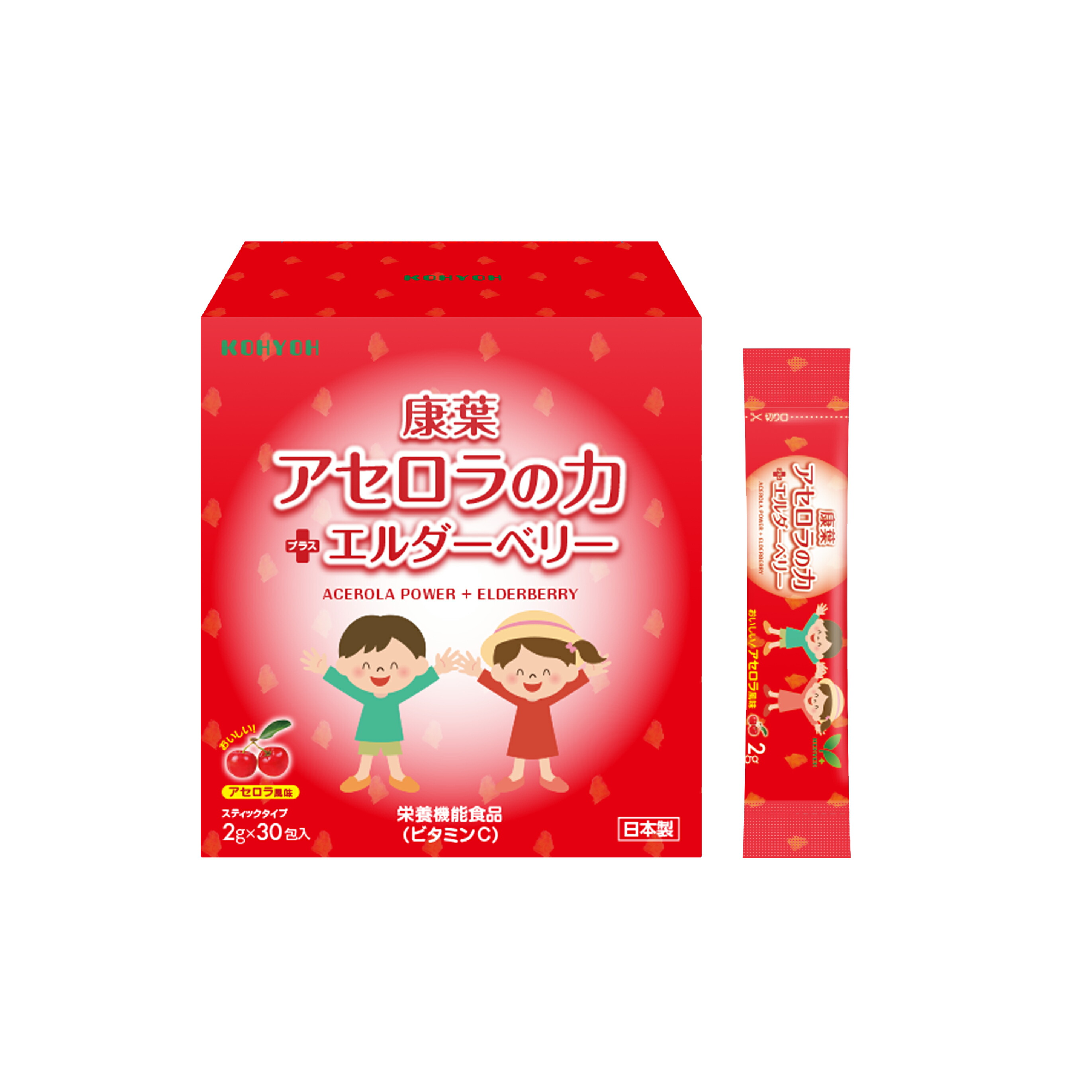 Amway - アムウェイ ♡ ニュートリライト ♡ ファイトパウダー ♡ リッチアセロラ Amway アムウェイ ニュートリライト ファイトパウダー リッチ
