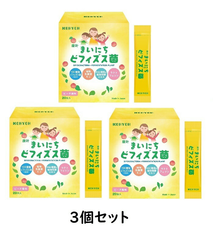 アンブナノモア 乳酸菌 ９箱！！ 楽天市場】乳酸菌 ゼロアレル乳酸菌 サプリメント KT-11 乳酸菌