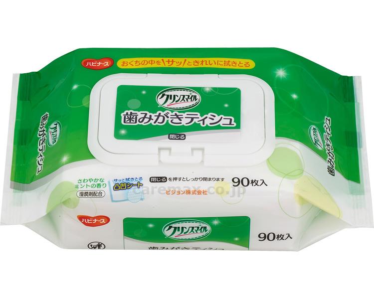 【1ケース入数/24】ハビナース 歯みがきティシュ / 1023203 90枚入|介護・健康用品相談 吉縁