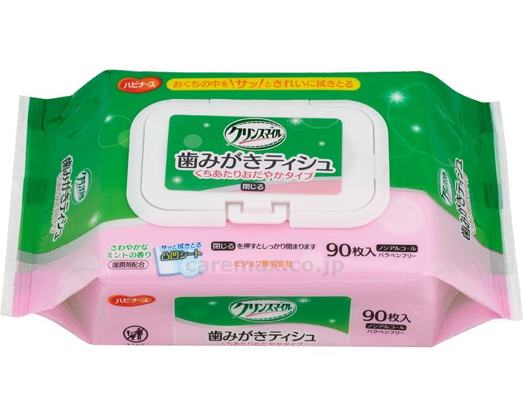 【1ケース入数/24】ハビナース 歯みがきティシュ くちあたりおだやかタイプ / 1023205 90枚入|介護・健康用品相談 吉縁