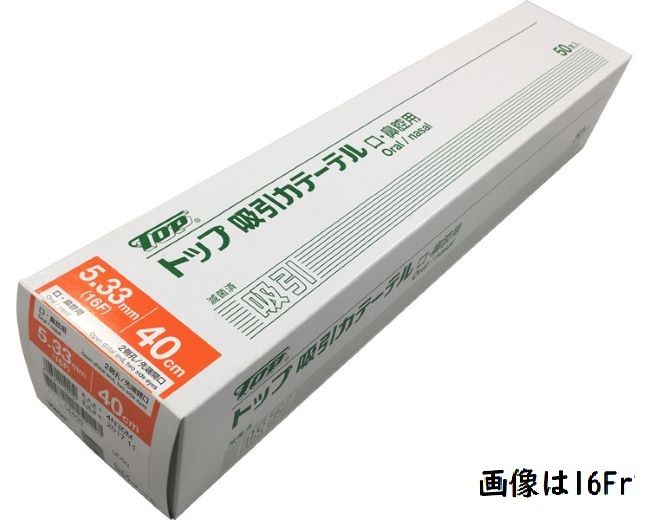 ◇高品質 トップ 吸引カテーテル 10Fr 50本入