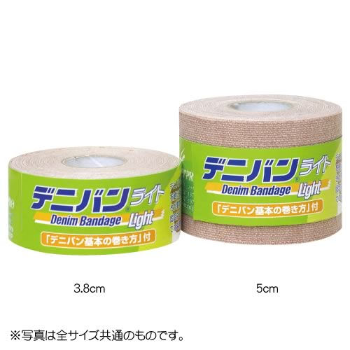 デニバンライト  ●大きさ 30mm×4.5m 24巻入 テーピング 骨折り くっ付ける※お取り寄せ品【05P05Dec15】