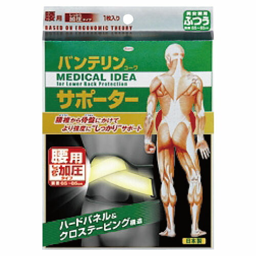 膝関節固定帯「ニースプリント 屈曲タイプ」製品情報 | 日本シグ
