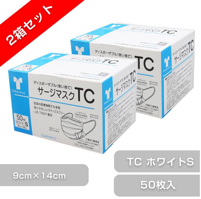 割引発見 24-8776-00 ピレンワイプロング 竹虎 50マイイリ 10単位 50枚 S