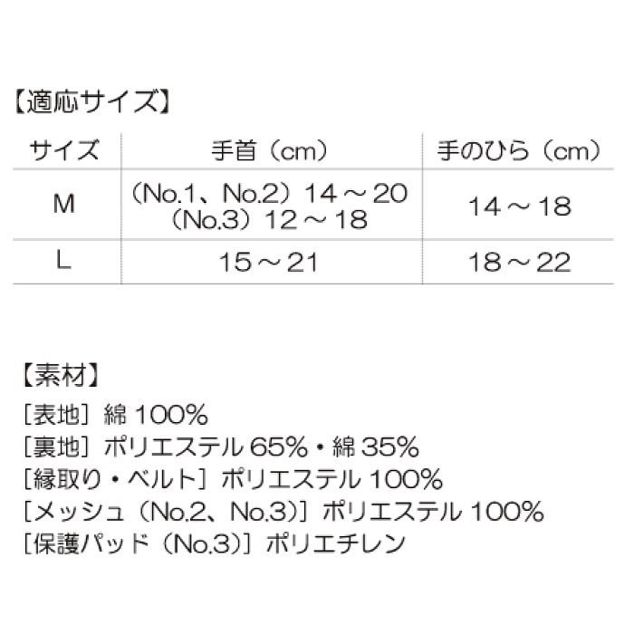 大人の上質 まとめ 竹虎 フドーてぶくろ 横入れ L ブルー106741 1双 21