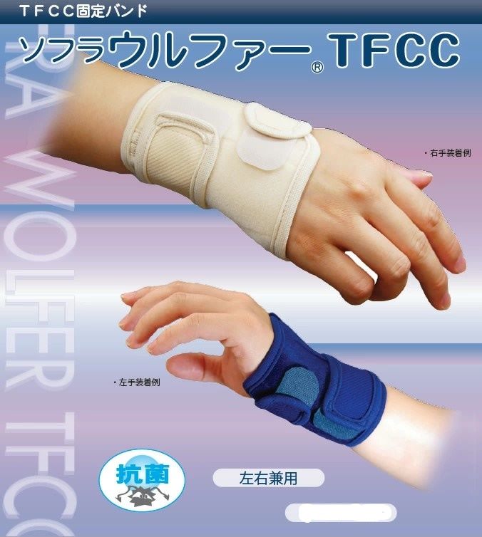 竹虎 ソフラウルファーTFCC ベージュ フリー・037820 IYZ24XL5lG, 衛生日用品 - maltawaterproofing.com