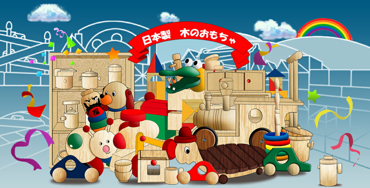 KOIDE コイデ トントンブロック 組み木 ぶなの木 トントンブロック