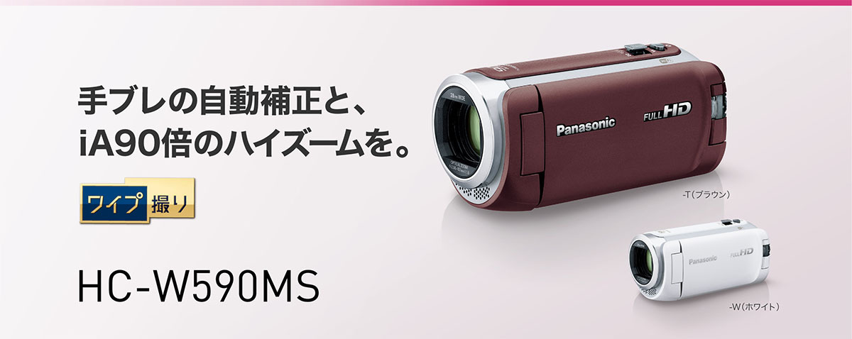 Panasonic HC-W590MS smcint.com
