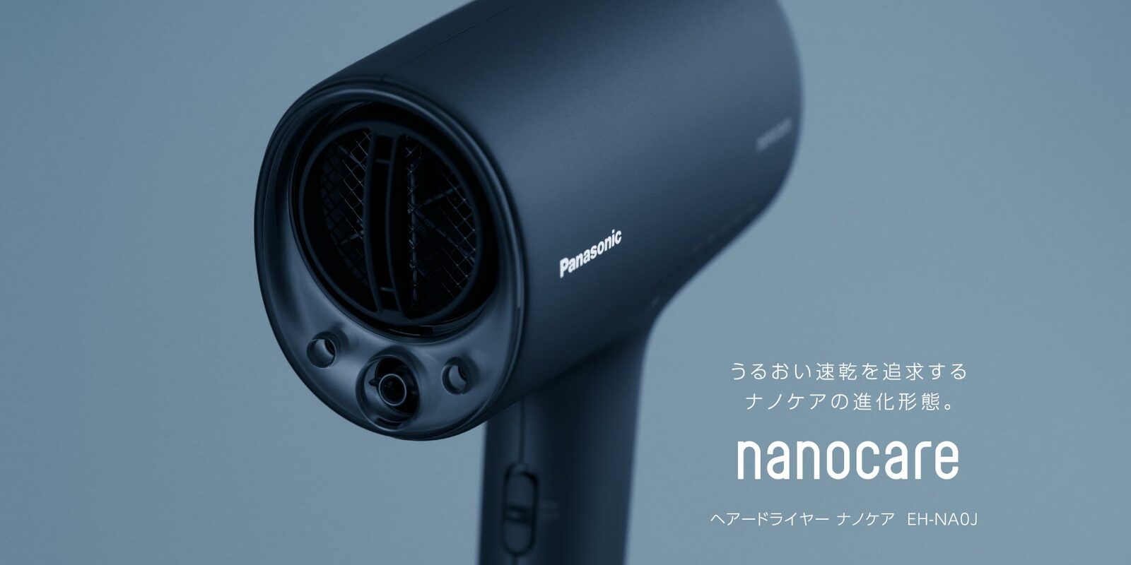 熱い販売 パナソニック EH-NA0J-A ディープネイビー ヘアードライヤー ナノケア Panasonic EHNA0JA 速乾 風温制御  fucoa.cl