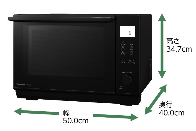 宅急便は割引特典対象！ 専用Panasonic 新品 オーブンレンジ 黒 NE