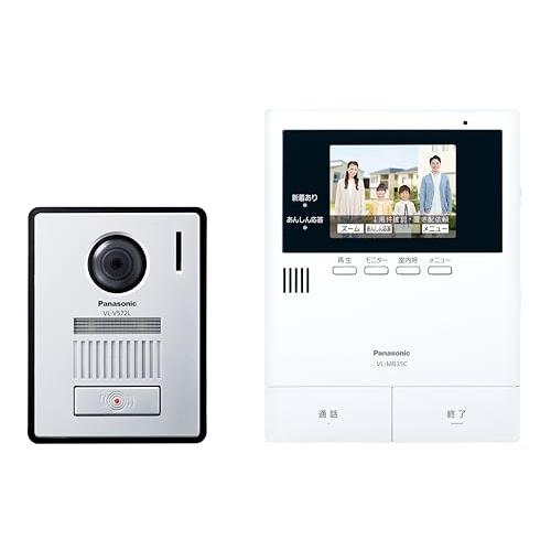 【5年押しひろげる引き受ける相交わるが無料】パナソニック VL-B35CF テレビドアホン 2-2印字機