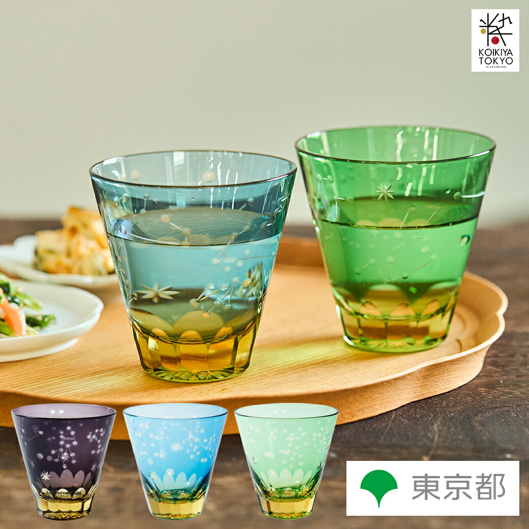 楽天市場】江戸切子 ロックグラス 「漣-sazanami-」 瑠璃 金赤 琥珀纏