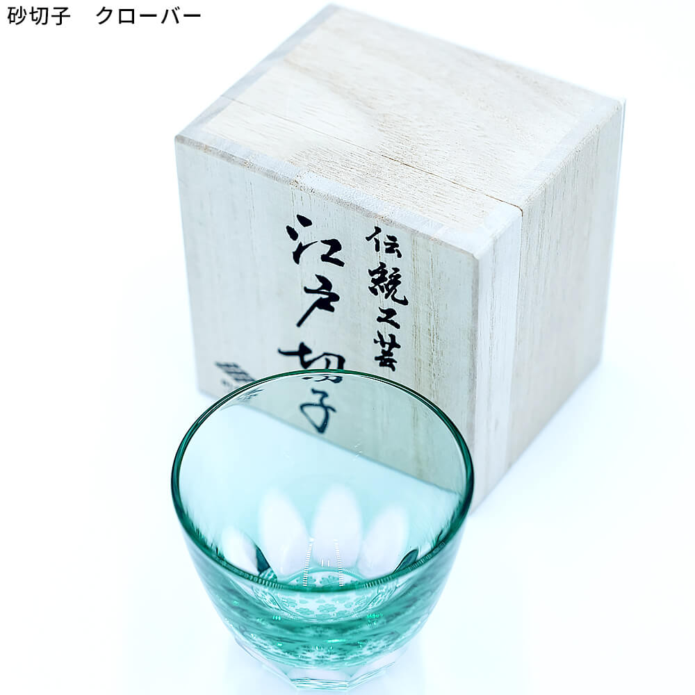 楽天市場】手づくり 彫刻 伝統工芸品 GLASSLAB 江戸切子 椎名切子 砂