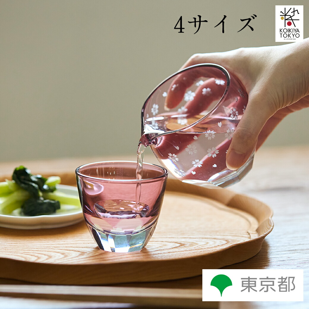 楽天市場】江戸切子 ロックグラス 「漣-sazanami-」 瑠璃 金赤 琥珀纏