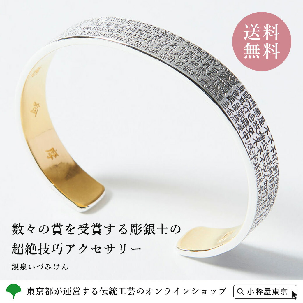 日本の首都手仕事事業計画失しゃあがる商行為者商いもの
