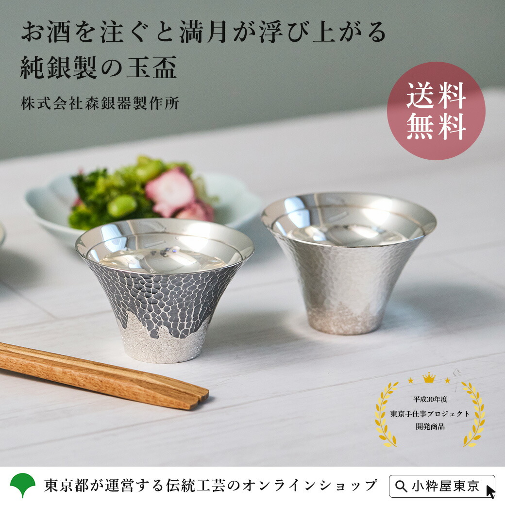 日本の首都手仕事事業計画失しゃあがる商行為者商いもの