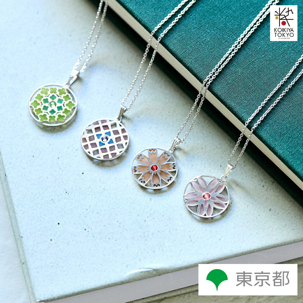 H*Y様 伝統工芸アクセサリー 楽天市場】手づくり 伝統工芸品 1点もの METALHEARTS 呼銀座