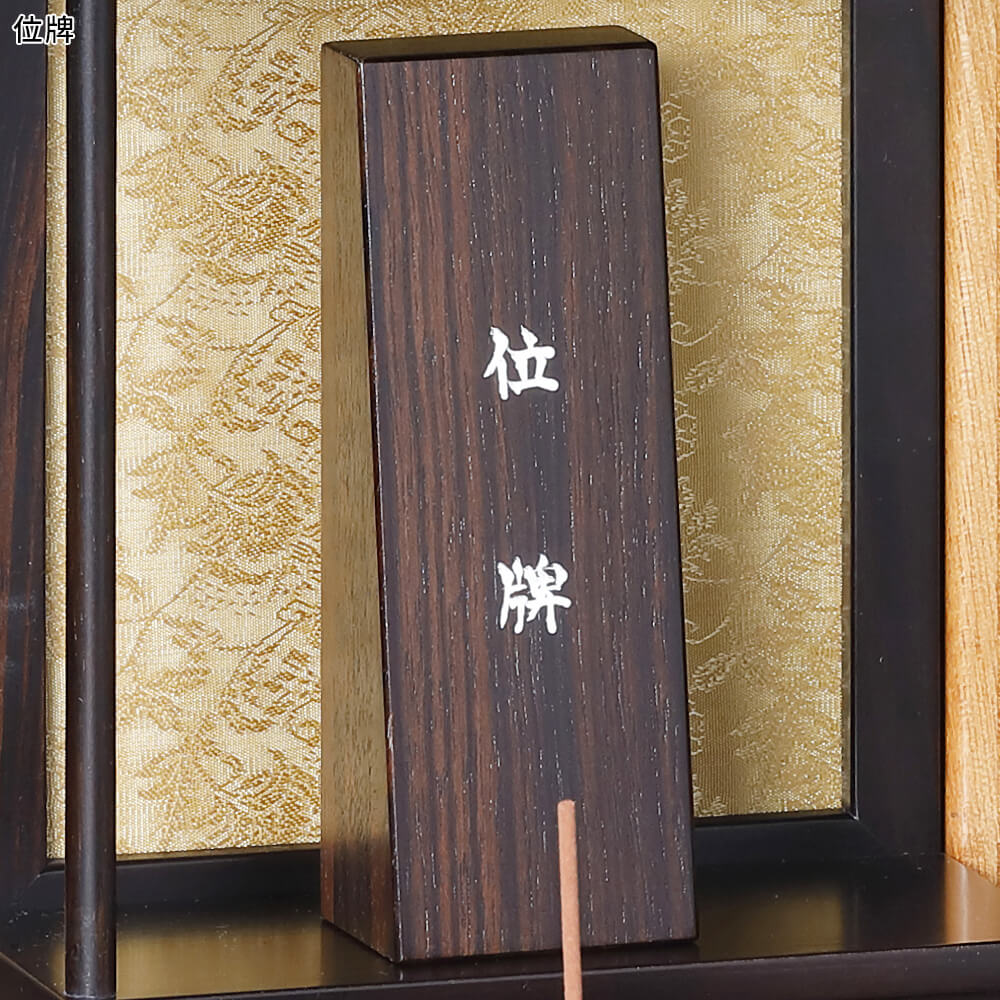 東京仏壇てもと堂 位牌 伝統工芸品 黒檀 木製 東京仏壇 送料無料 岩田仏壇製作所